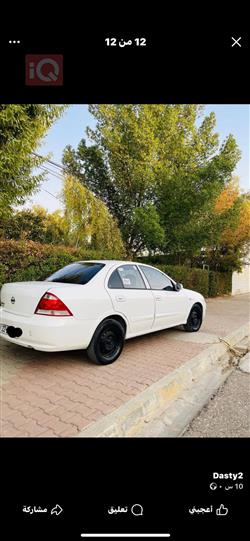 نيسان صني
